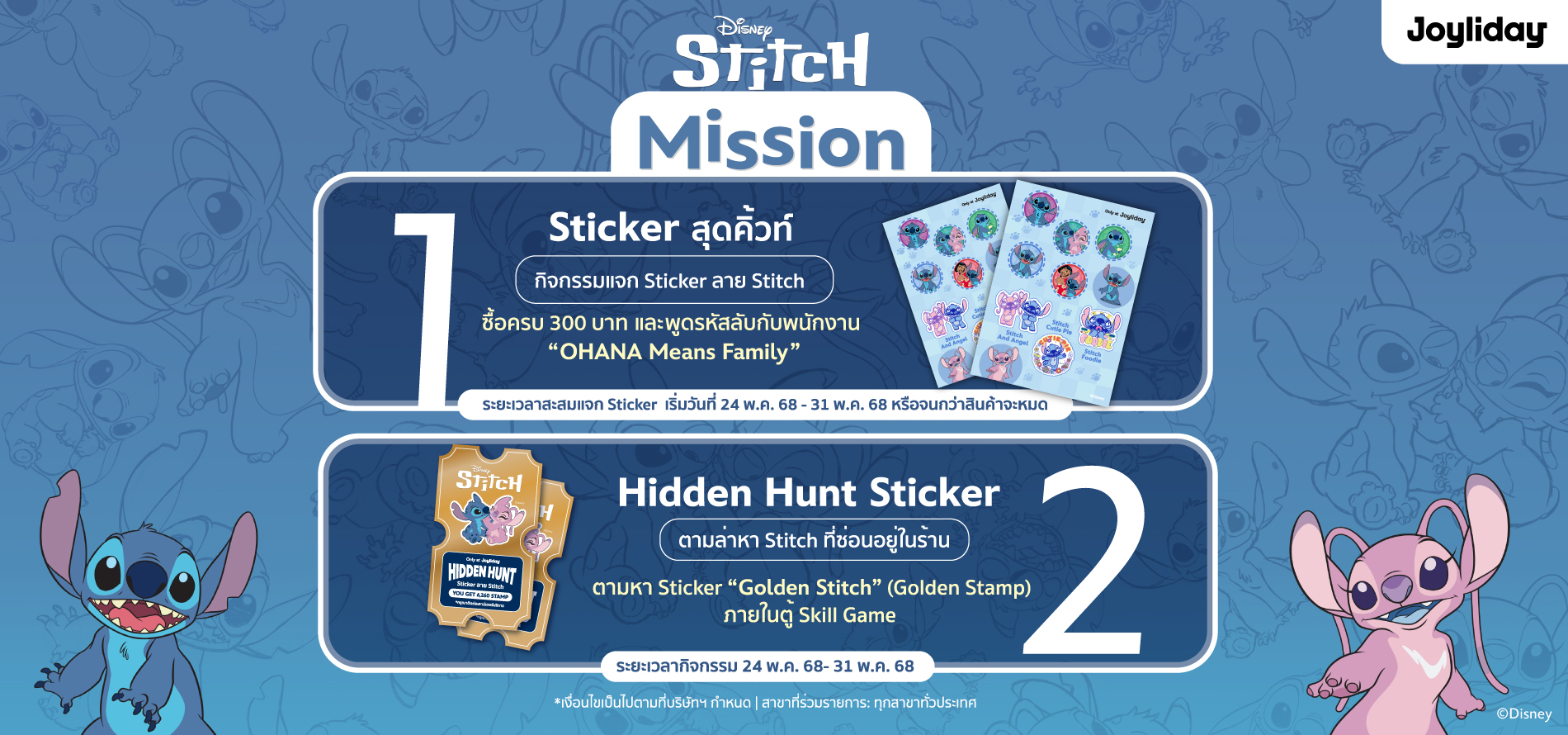 home_banner_9a092199-e8d3-4d8b-874c-388d5f609f8f