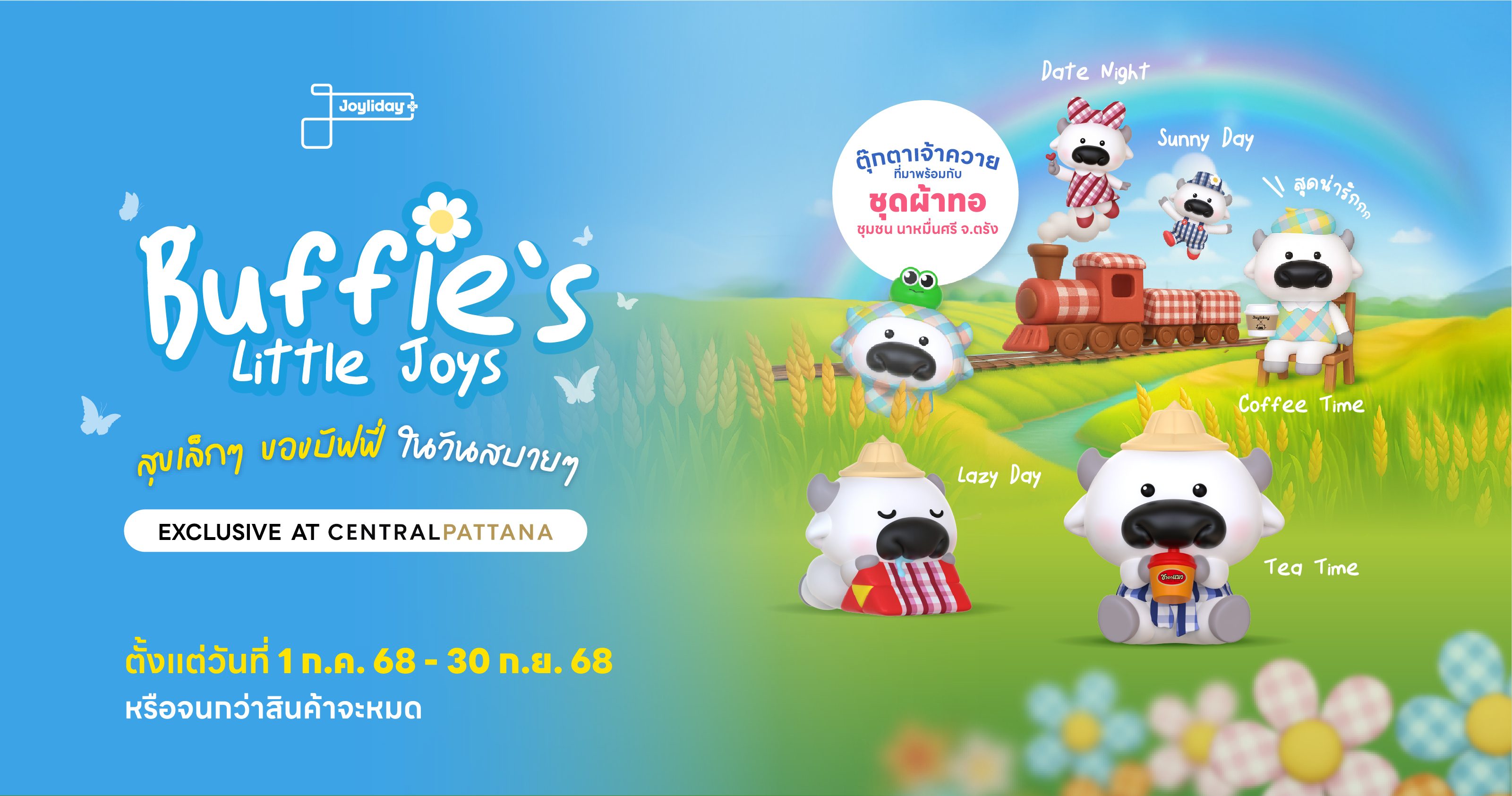 home_banner_9a092199-e8d3-4d8b-874c-388d5f609f8f