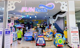 โรบินสัน สกลนคร RSK