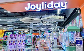 โลตัส บางใหญ่ LBY